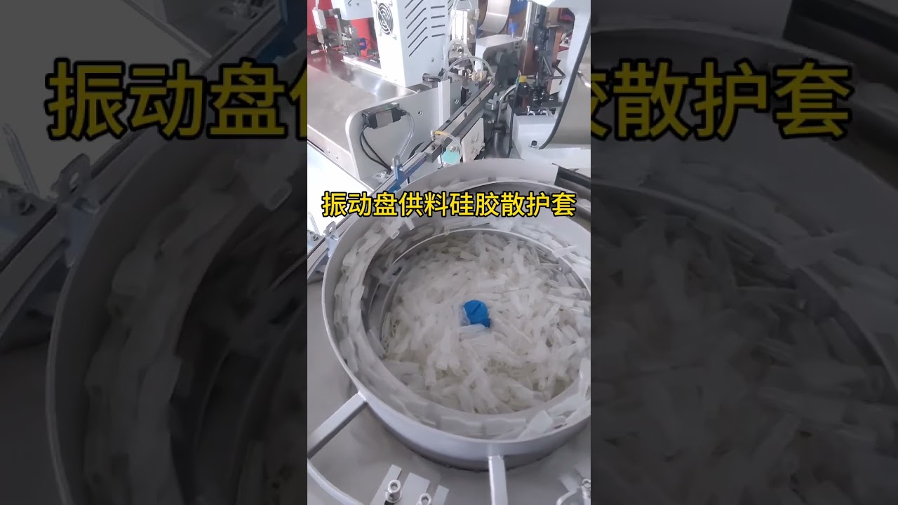 Heat Shrink Tube Insulated Wire Harness Solution for Home Appliances #factory #machine #pipelining