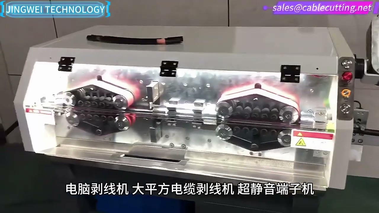 Ismerje meg a Xiamen Jingwei Technology-t – vezető kábel- és vezetékfeldolgozó megoldások gyártója