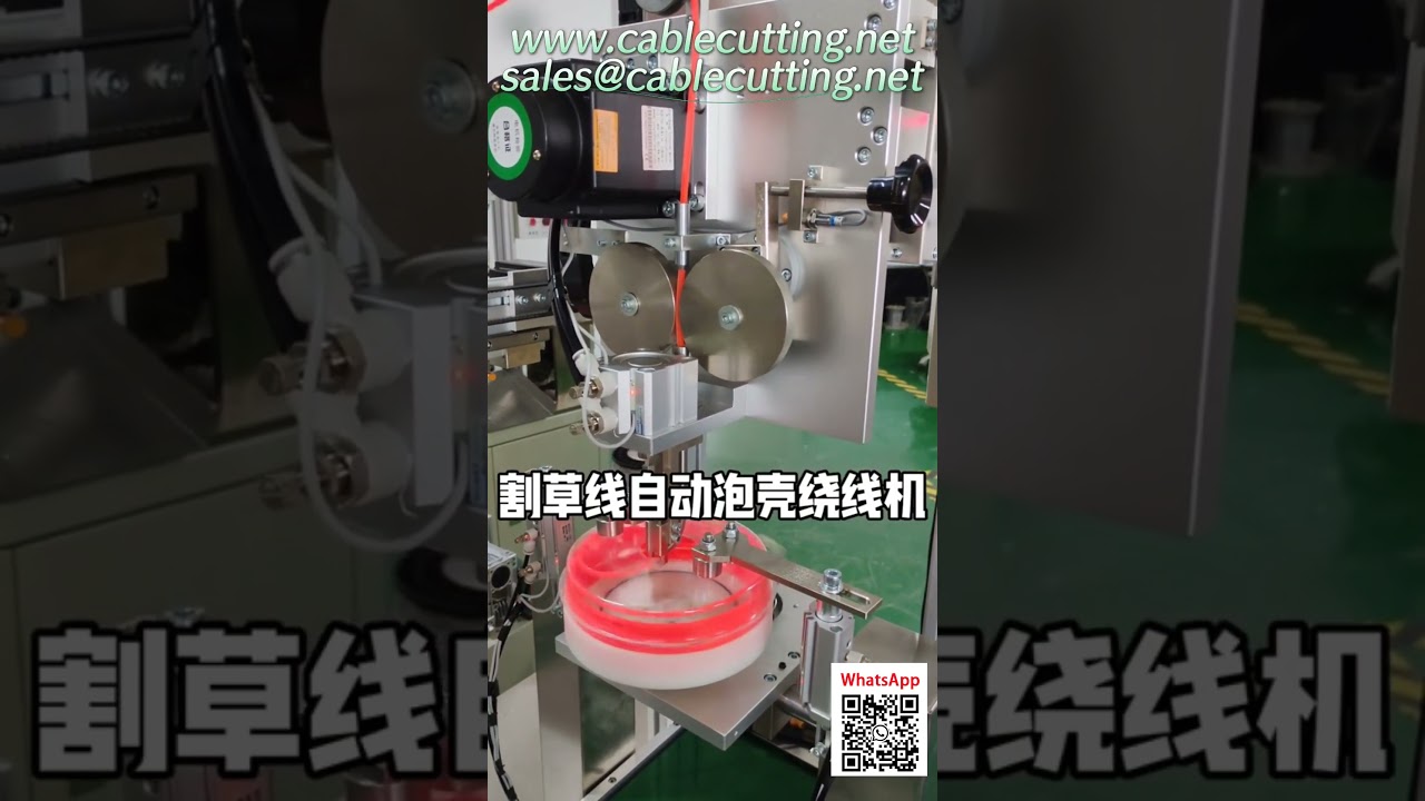 Automatic Blister Winding Machine for 4 0mm Square Trimmer Line