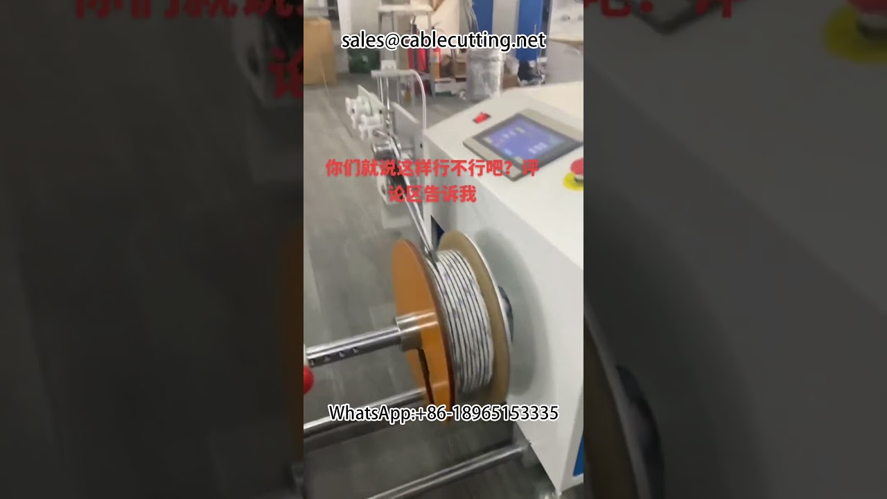 #Sponge tape winding machine #3m rubber #machine #cablewirestrippingmachine #automobile #diy