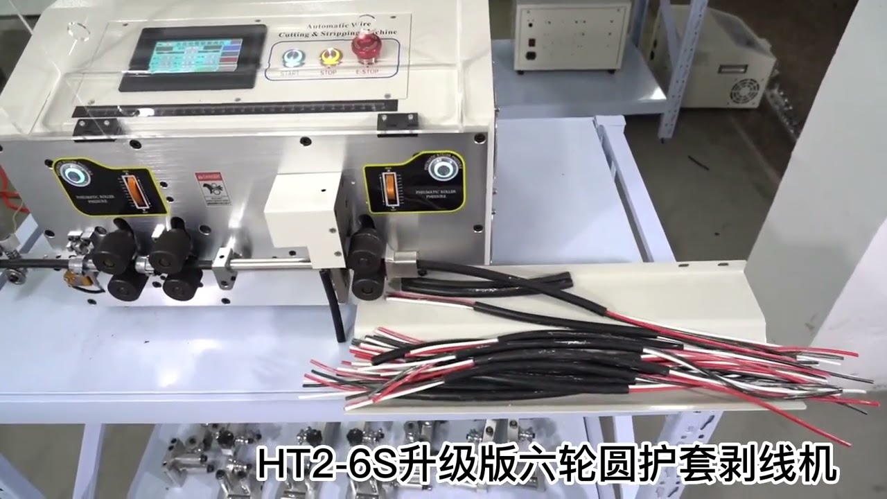 LY SWT508 HT2N2S6S 4 Wheels Or 6 Wheels Round Sheath Wire Stripping Cutting Machine Panel Or Touch S