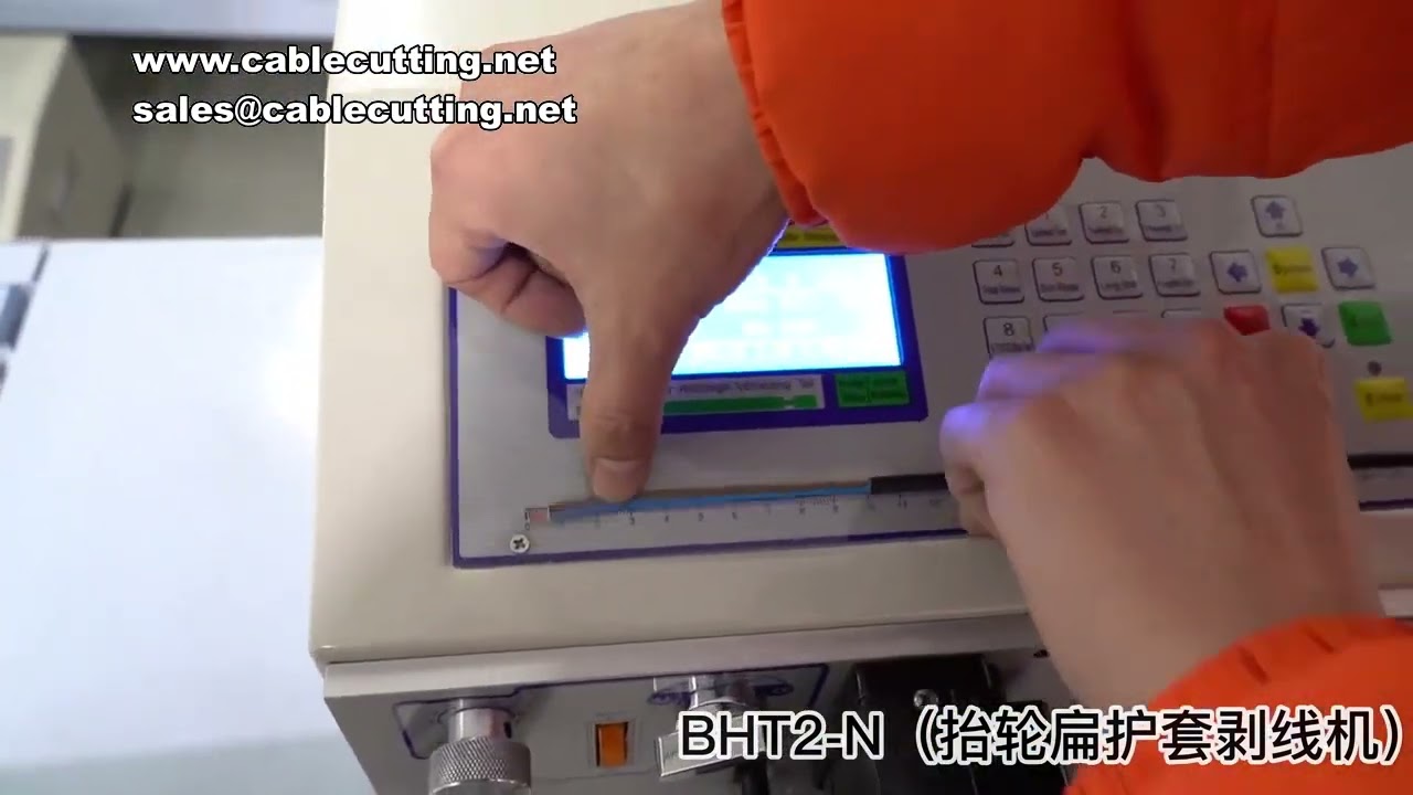 BHT2 Automatic Cable Stripping Peeling Cutting Machine 0 1 4 5MM2 Double Flat Sheath Skin Wire Cutte